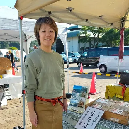 Mayumi Endo