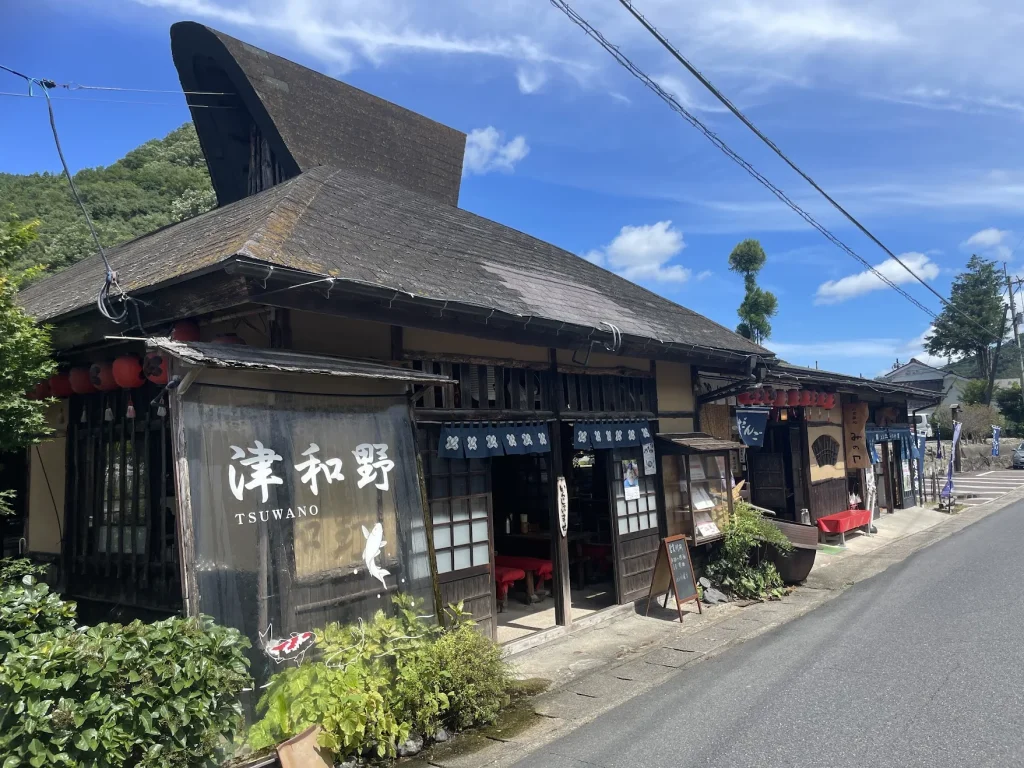 Tsuwano and the Sagimai
