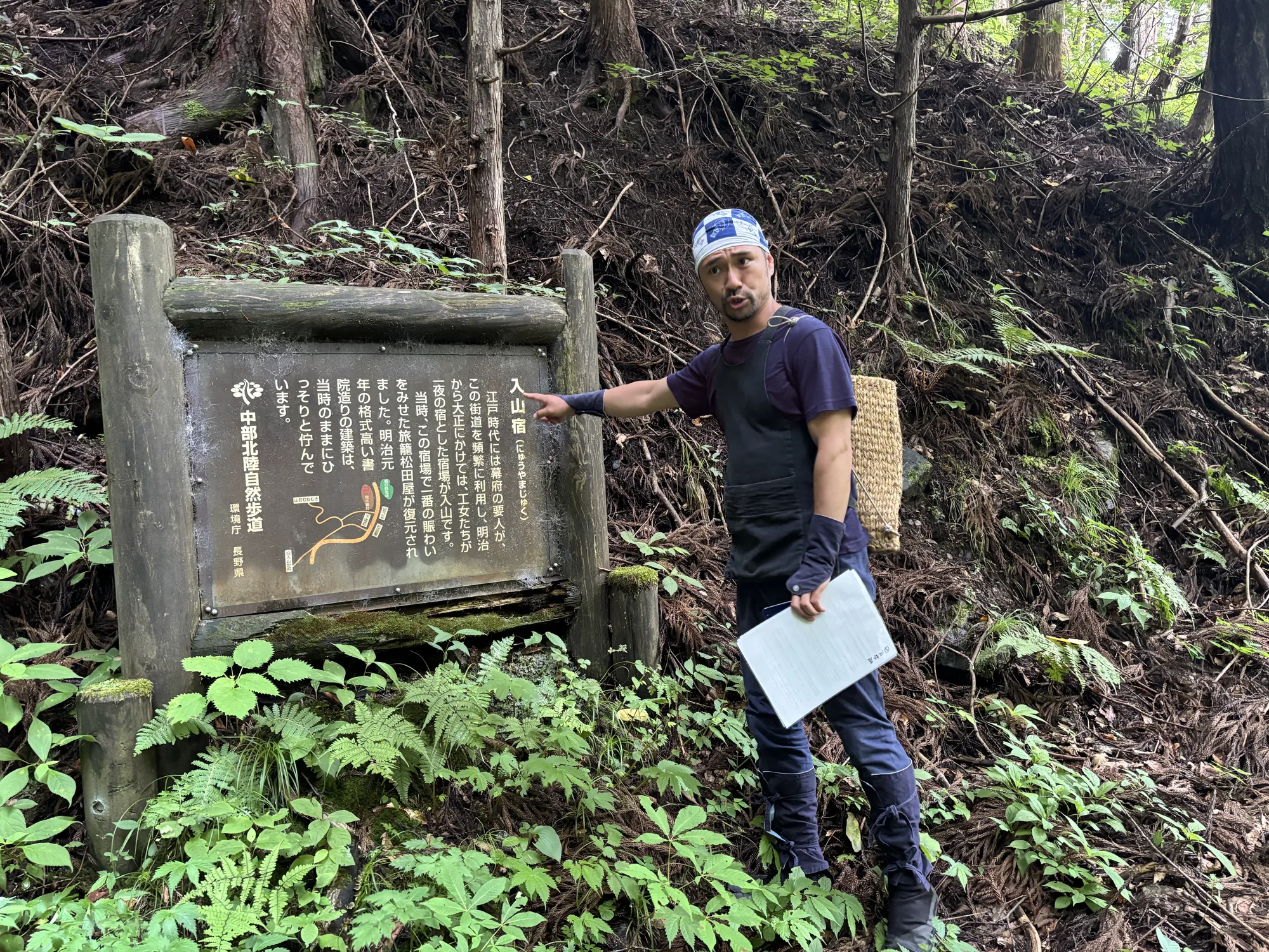 matsumoto-nagawa-nomugi-pass-day2-nomugi-kodo-trailhead-05